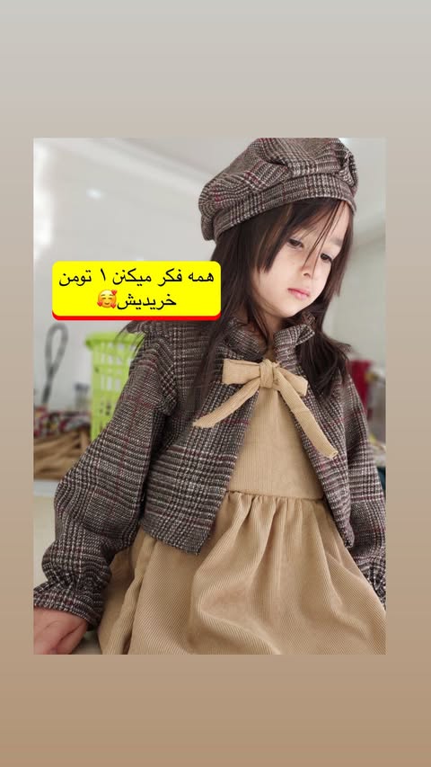 شیک ترین کت سارافون با رنگ سال براتون آوردم بهترین