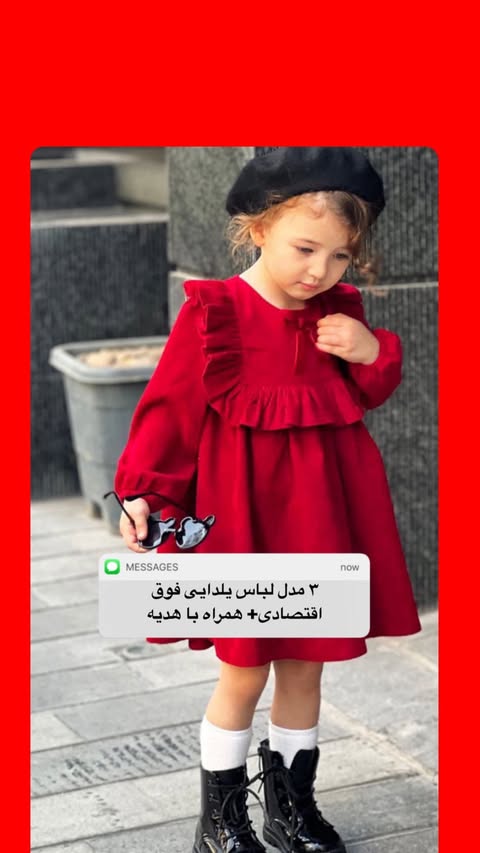 پیراهن دخترانه مخمل کبریتی