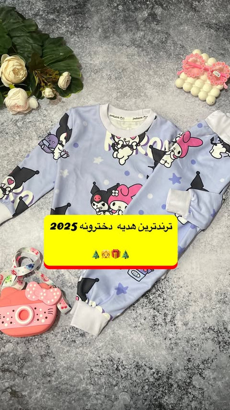 بلوزشلوار دخترونه طرح کرومی