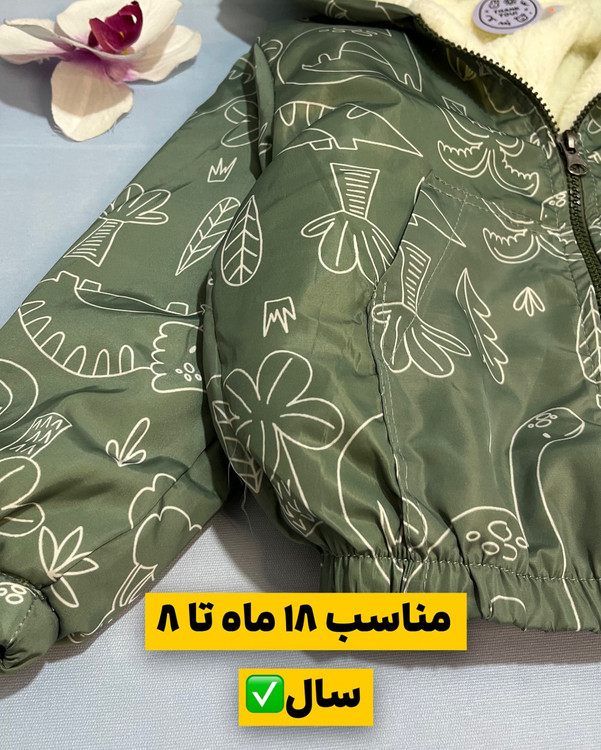 بارونی پسرونه