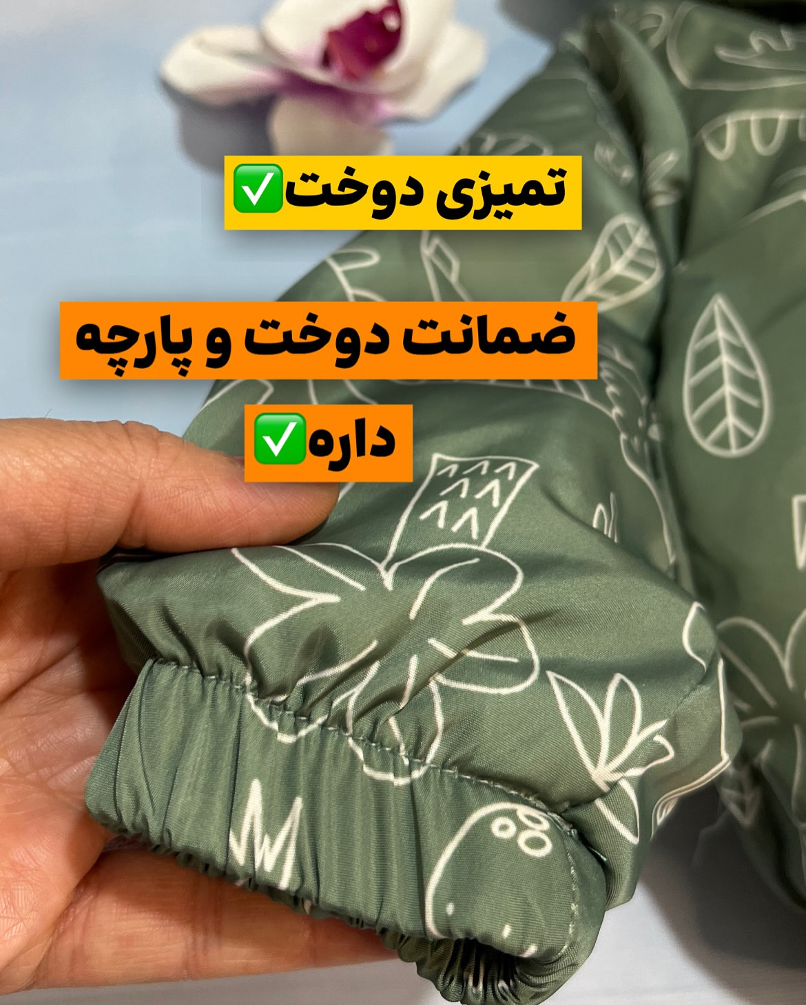 کاپشن پسرونه