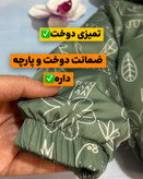 کاپشن پسرونه