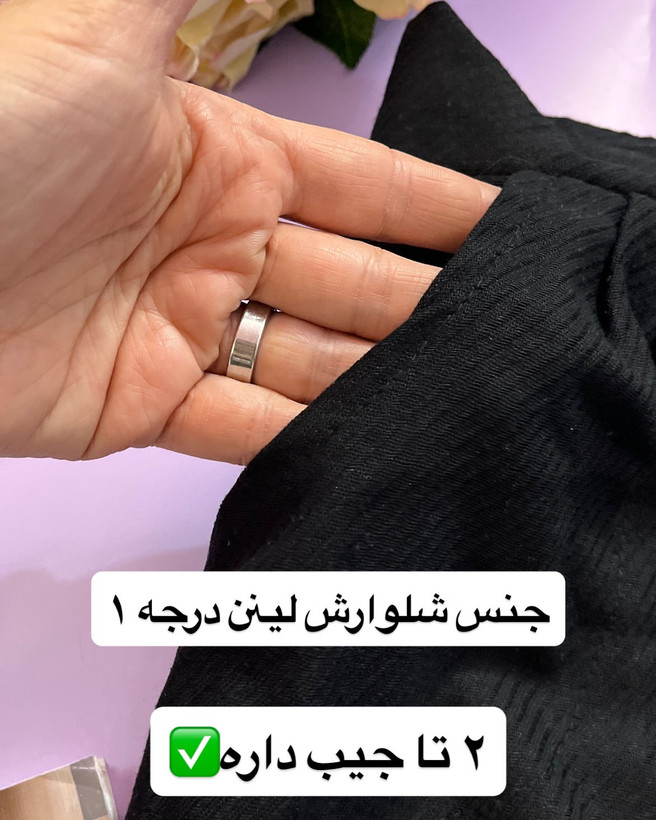 ست سه تیکه تاپ و شومیز گره ای با شلوار بچگانه