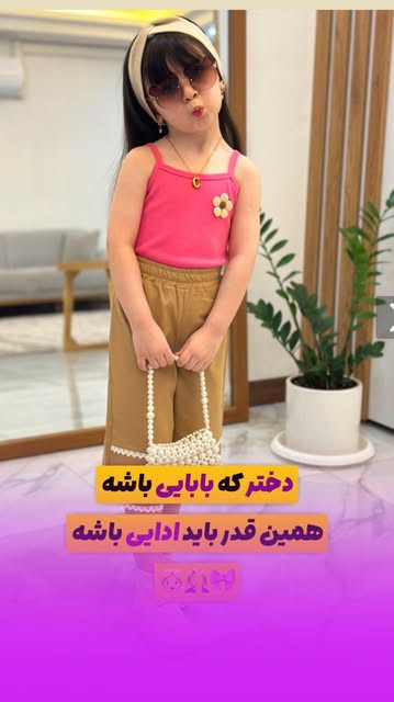 کراپ شلوارک بلند گلبرگ