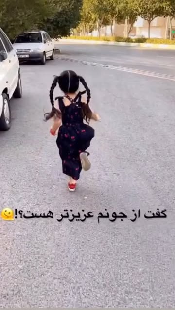 اورال گیلاسی دخترانه