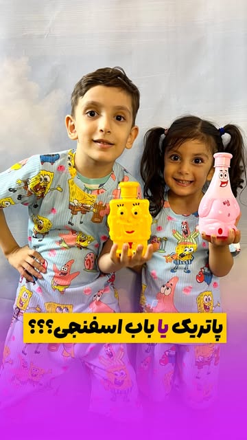 ست تیشرت و شلوارک بچگانه باب اسفنجی