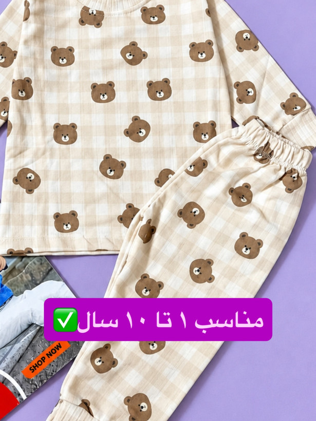 ست بلوز و شلوار آستین بلند طرح تدی بچگانه